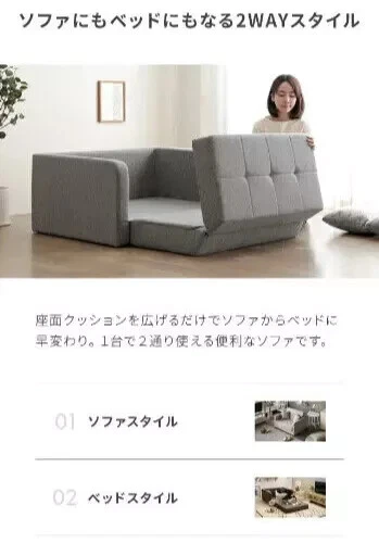 floor sofa bed 2Way kotatsu corner Sofa1030×820×65